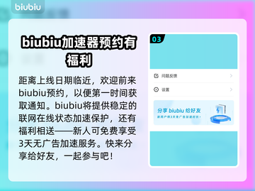 伊瑟国际服上线时间公布，玩家狂喜！🎉🔥截图4