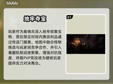 🎮黑暗闪退卡顿？一招解决！截图2