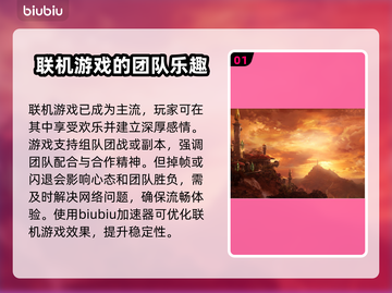游戏闪退？这些原因和解决办法必须知道！💥🔥截图2