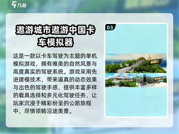 🚗🔥2025最火单机开车游戏免费下载！🎮💥截图4