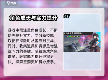 绝区零简称曝光🎉，游戏代号让你意想不到！截图4
