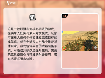 🔥90年代经典第一人称射击游戏合集🔫截图5