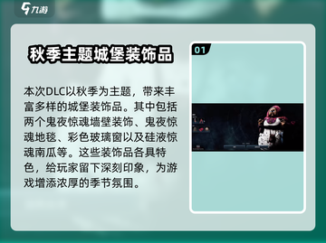 《夜族崛起》DLC内容大曝光！🔥吸血鬼粉丝必玩🎮截图2