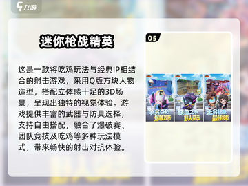 🔥2025免费安卓游戏TOP榜🎮畅玩不氪金！截图6