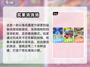 🔥2025超火螺丝消除游戏大合集💥🎮截图5