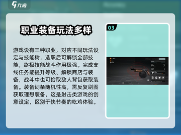 全境封锁曙光手游✅中文汉化终极指南🔥截图4