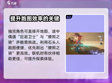 鸣潮🔥首日开荒必看！超全第一天玩法攻略✨截图3