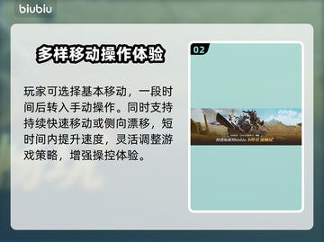 怪物猎人荒野🔥鹭鹰龙骑乘操作指南来啦！截图3