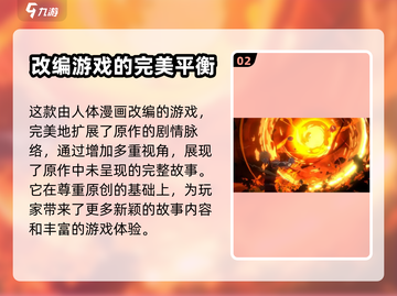 一拳超人世界🔥公测时间终于曝光！💥截图3