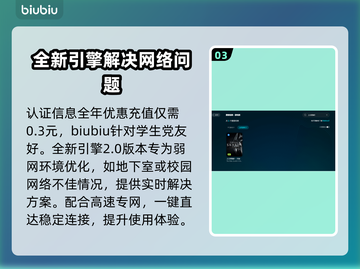 上古卷轴5🔥闪退解决+加速器推荐🚀截图4
