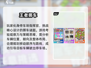 👶🔥2025最火益智游戏，宝宝越玩越聪明！截图3