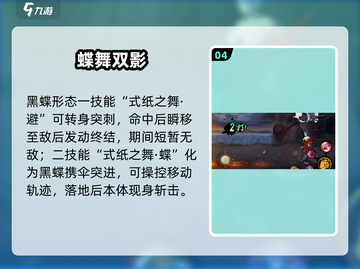 🔥火影手游漂泊小南逆天改命！💥截图5