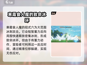 星痕共鸣🔥必打Boss全攻略✨截图7