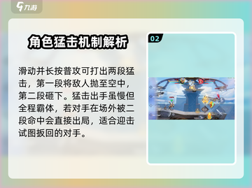 王者荣耀星之破晓孙策🔥技能玩法全解析！截图3