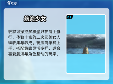 🎮黎明之海平民T0阵容曝光！截图2