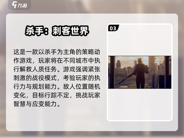 🔥2025最火黑帮手游榜单来袭！🎮💥截图4