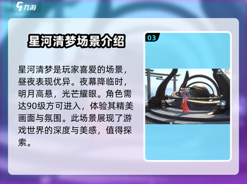 浮生为卿歌🔥玲珑盛景等你来探秘！截图4