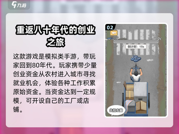 大业之路🔥公测预约链接来了！🔥快抢截图3