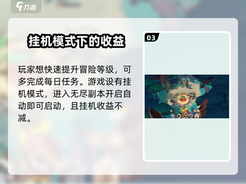 剑与远征💥最新兑换码2024，领豪礼🎉截图4