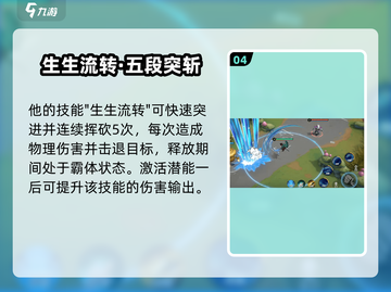 《🔥漫画群星大集结炭治郎攻略！》💥截图5