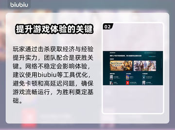 LOL反复闪退？这个加速器🔥搞定重新连接！🚀截图3
