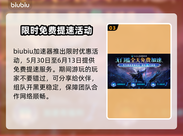 艾尔登法环黑夜君临上线平台🔥全网独家揭秘🎮截图4