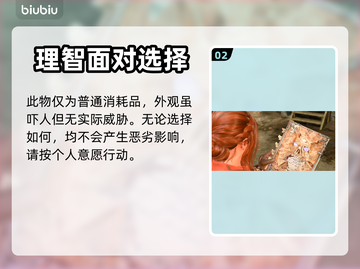 博德之门3🔥死灵书作用大全，玩家必看！截图3