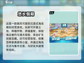 2025治愈游戏TOP榜🎮轻松解压必玩！截图4
