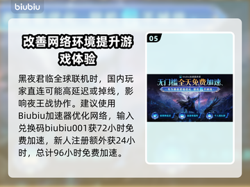 艾尔登法环黑夜君临🔥新手必看！快速上手指南💎截图6