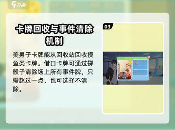 职场浮生记：摸鱼流玩法大揭秘！🎮🔥截图4