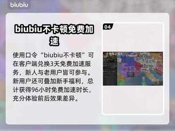 CK3闪退崩溃？这些解决方法让你畅玩无忧🎉🎮截图5