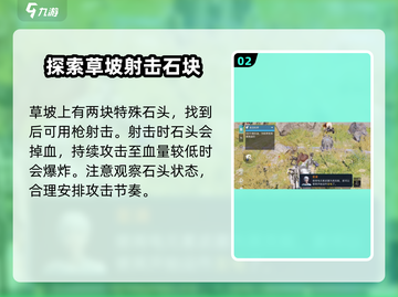 星球重启🔥机甲充电秘籍⚡最后一处隐藏技巧大曝光！截图3