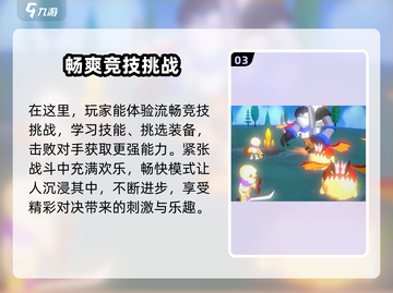 天门阵配置要求🔥手游党必看！轻松上阵💡截图4