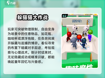 🔥8人聚会游戏推荐2025！🔥派对必备小游戏清单🎉截图3