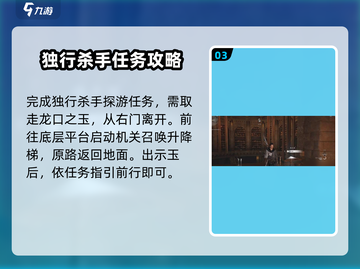燕云十六声💥心法归燕经获取攻略来了！快人一步🔥截图4