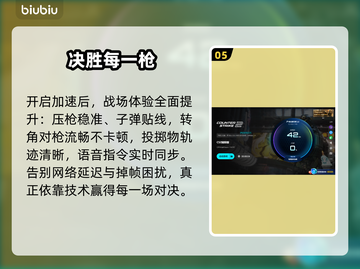 CS掉帧太卡？一招秒变丝滑！🔥截图6