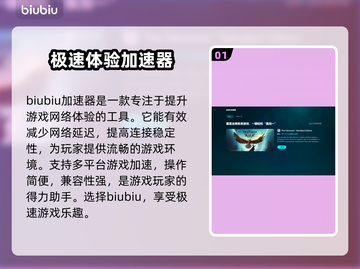 霍格沃茨之遗🔥闪退解决+加速工具分享！截图2