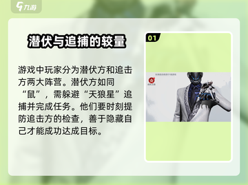 零号任务🔥角色皮肤穿法大揭秘！💥截图2
