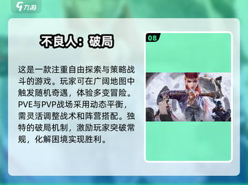 🔥2025最火回合制手游🔥高人气榜单不容错过！截图9
