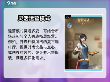 时光杂货店🔥游戏产业分布全揭秘！🎮截图3