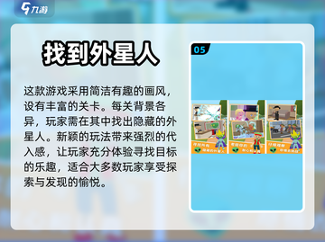 找物品消除游戏合集🔥2022必玩清单✨截图6