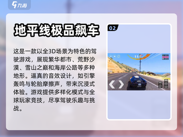 🚗2024必玩的大型竞速手游合集🔥截图3