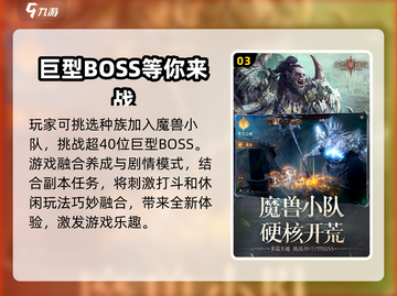 🔥龙息神寂终于定档！公测时间大曝光💥截图4