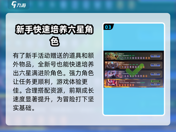 潮汐守望者💥兑换码大公开！速来领取🎁截图4