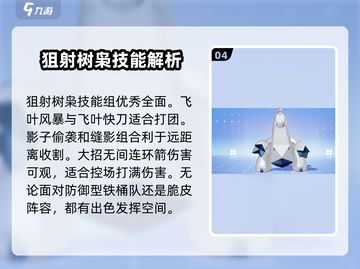 宝可梦大集结🔥最强攻击型宝可梦推荐！⚡截图5