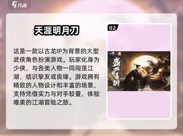 2025必玩🔥3A游戏下载推荐🎮截图3