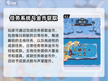 快来当领主💎快速刷金币方法大公开！截图3