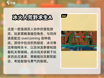 🔥2025年最适合情侣玩的游戏合集❤截图5