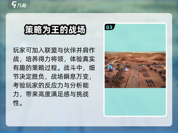 钢铁指挥官💎兑换码大公开！快来领取你的专属奖励🎉截图4