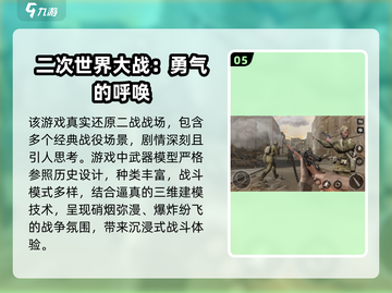 🎮二战沙盘神作！2024必玩高人气手游🔥截图6